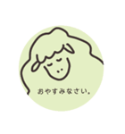 maromayugeひつじのスタンプ（個別スタンプ：3）