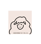 maromayugeひつじのスタンプ（個別スタンプ：4）