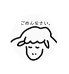 maromayugeひつじのスタンプ（個別スタンプ：6）