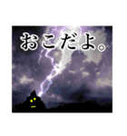 おば気さんご陽気（個別スタンプ：40）