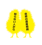 カラフルな美脚（個別スタンプ：3）