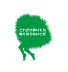 カラフルな美脚（個別スタンプ：5）