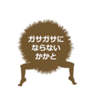 カラフルな美脚（個別スタンプ：6）