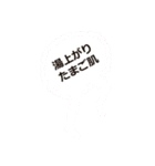 カラフルな美脚（個別スタンプ：8）
