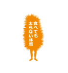 カラフルな美脚（個別スタンプ：9）
