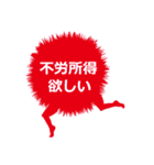 カラフルな美脚（個別スタンプ：10）