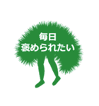 カラフルな美脚（個別スタンプ：11）