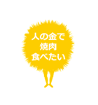 カラフルな美脚（個別スタンプ：14）