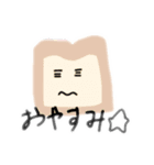 food〜（個別スタンプ：4）