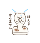 もちもちなねこ（個別スタンプ：8）