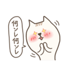 もちもちなねこ（個別スタンプ：15）