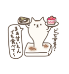 もちもちなねこ（個別スタンプ：22）