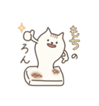 もちもちなねこ（個別スタンプ：28）