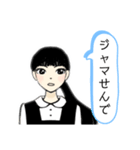 The  女子（個別スタンプ：31）