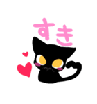 インクねこ(Love)（個別スタンプ：8）