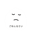 maromayugeのスタンプ（個別スタンプ：3）