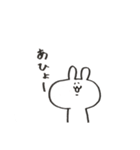 ごろうのうさぎ。（個別スタンプ：5）