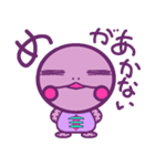 おしゃれなリクガメ、ぼたんさんの日常（個別スタンプ：2）