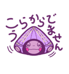 おしゃれなリクガメ、ぼたんさんの日常（個別スタンプ：24）