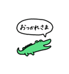 ワニさん's スタンプ。（個別スタンプ：1）