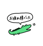 ワニさん's スタンプ。（個別スタンプ：2）