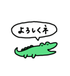 ワニさん's スタンプ。（個別スタンプ：5）