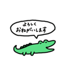 ワニさん's スタンプ。（個別スタンプ：6）