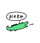 ワニさん's スタンプ。（個別スタンプ：9）