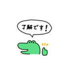 ワニさん's スタンプ。（個別スタンプ：15）