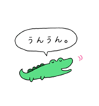 ワニさん's スタンプ。（個別スタンプ：19）