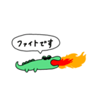 ワニさん's スタンプ。（個別スタンプ：22）