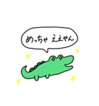 ワニさん's スタンプ。（個別スタンプ：31）