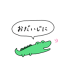 ワニさん's スタンプ。（個別スタンプ：36）
