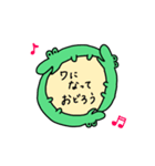 ワニさん's スタンプ。（個別スタンプ：37）