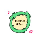 ワニさん's スタンプ。（個別スタンプ：40）
