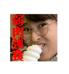 事故画愛（個別スタンプ：16）