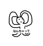 わたしの想像2（個別スタンプ：1）