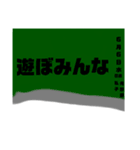 棒人間1シリーズ（個別スタンプ：2）