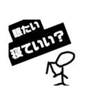 棒人間1シリーズ（個別スタンプ：15）