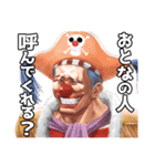 ONE PIECE 辛辣な海の人たちスタンプ（個別スタンプ：18）