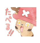 ONE PIECE 動物っぽいキャラスタンプ（個別スタンプ：6）