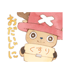 ONE PIECE 動物っぽいキャラスタンプ（個別スタンプ：8）