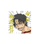 ONE PIECE ジャンプ発売時に使うスタンプ（個別スタンプ：2）