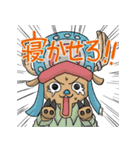 ONE PIECE ジャンプ発売時に使うスタンプ（個別スタンプ：8）