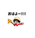ONE PIECE 麦わら一味 ピザT描きました（個別スタンプ：1）
