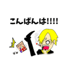 ONE PIECE 麦わら一味 ピザT描きました（個別スタンプ：5）