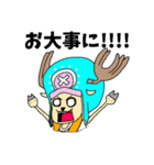 ONE PIECE 麦わら一味 ピザT描きました（個別スタンプ：6）