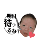 saito-sama（個別スタンプ：6）