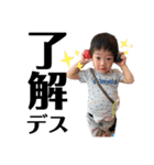 saito-sama（個別スタンプ：9）