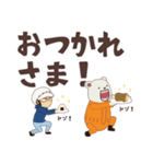 ベポ＆トラファルガーロー【ONE PIECE】（個別スタンプ：13）